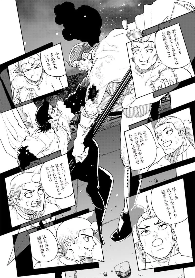 ページ 12 — 第27話
