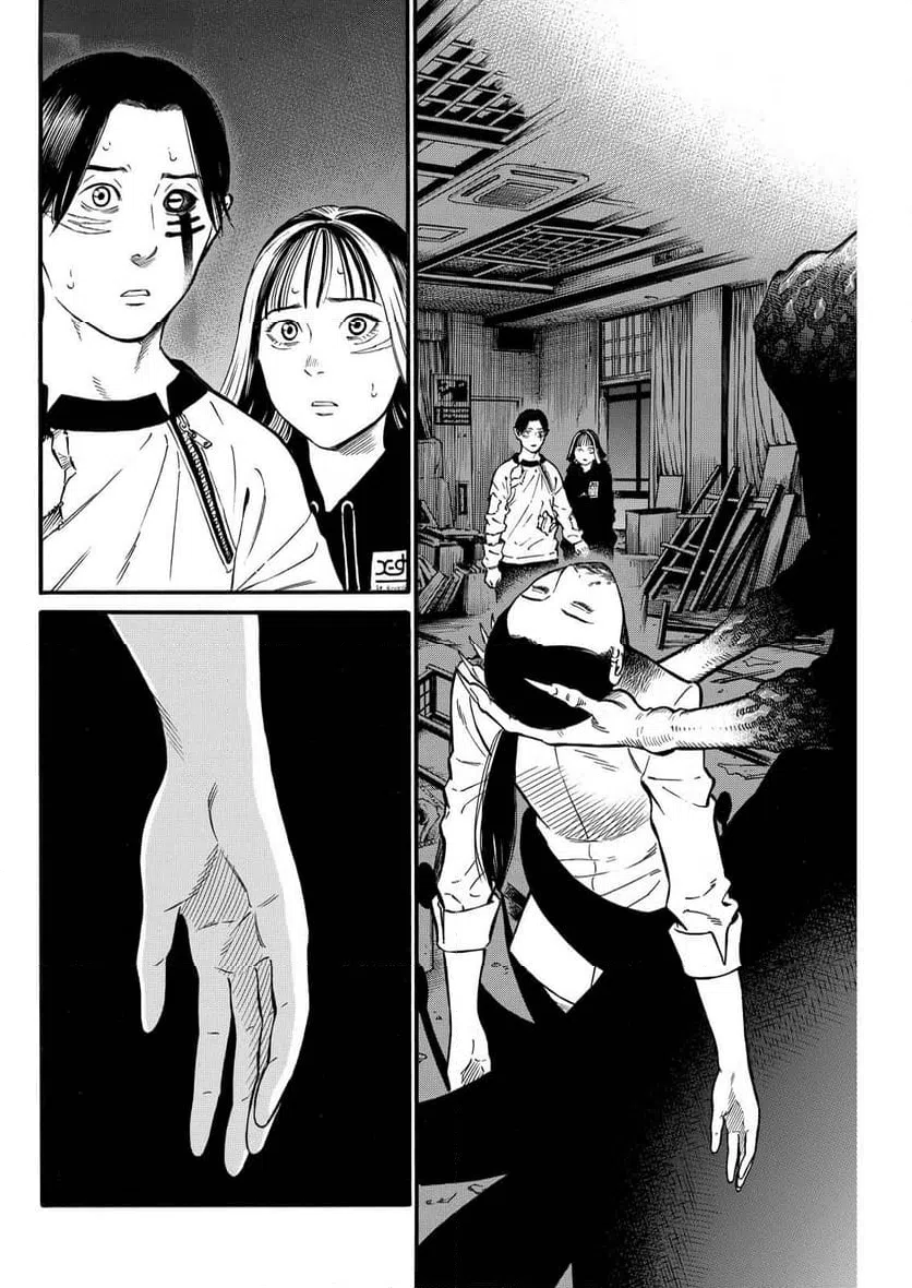 ページ 20 — 第16話