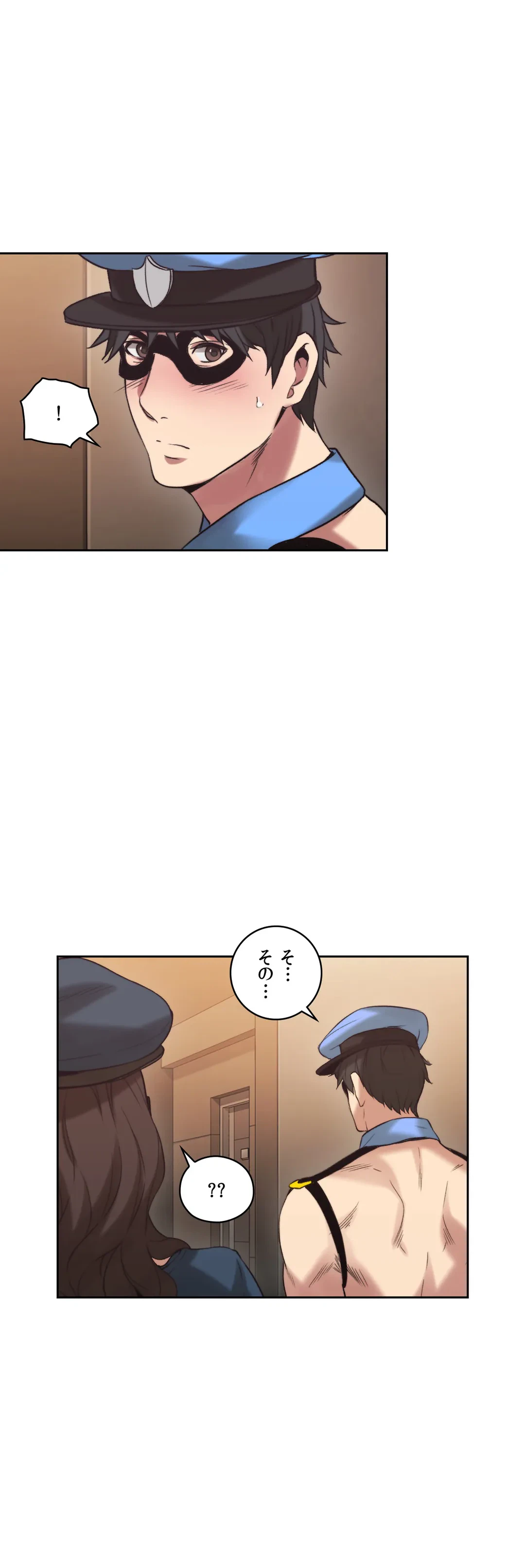 ページ 23 — 第29話