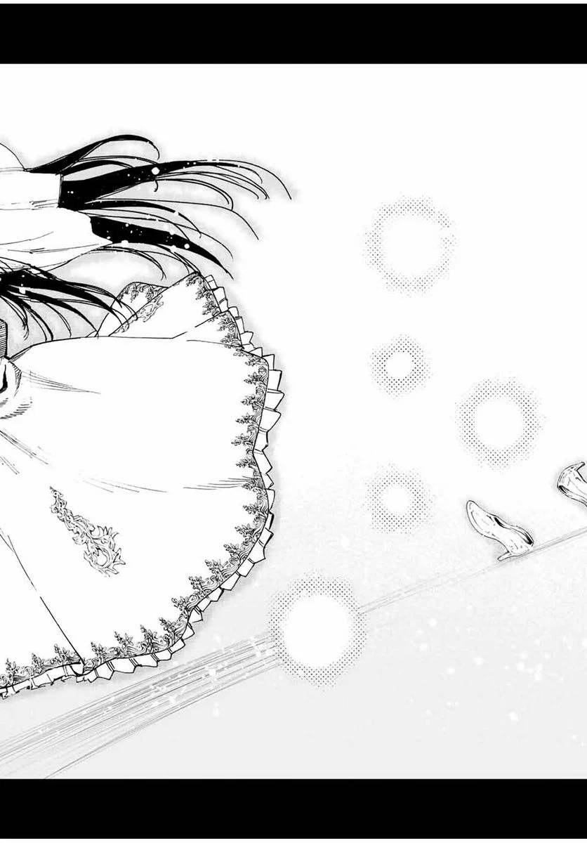 ページ 18 — 第75話