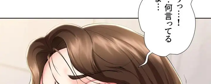 ページ 5 — 第55話