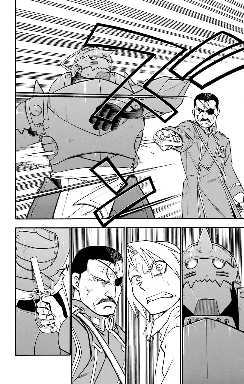 ページ 19 — 第56話