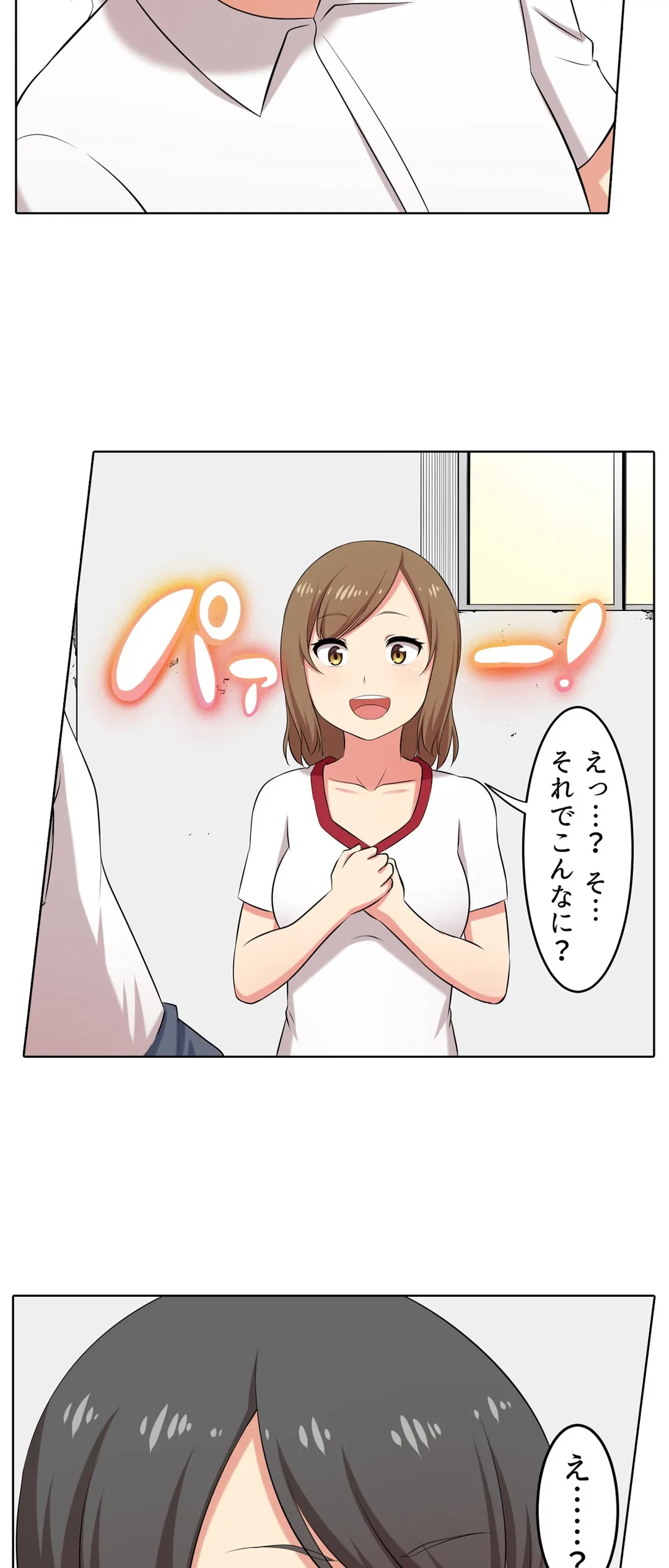 ページ 22 — 第34話