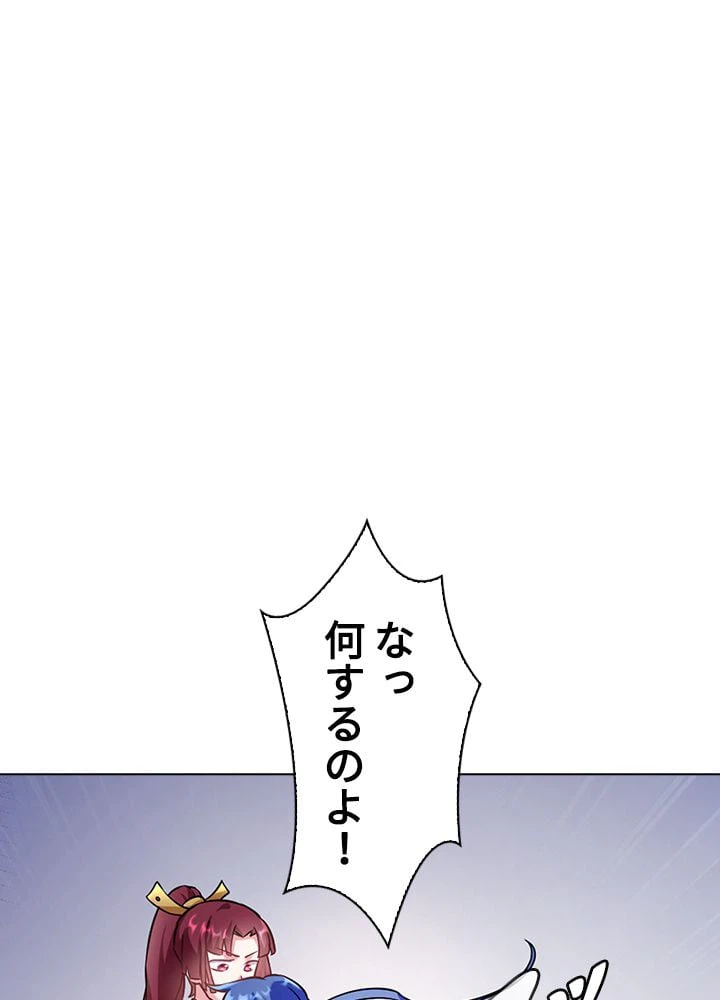 ページ 3 — 第139話