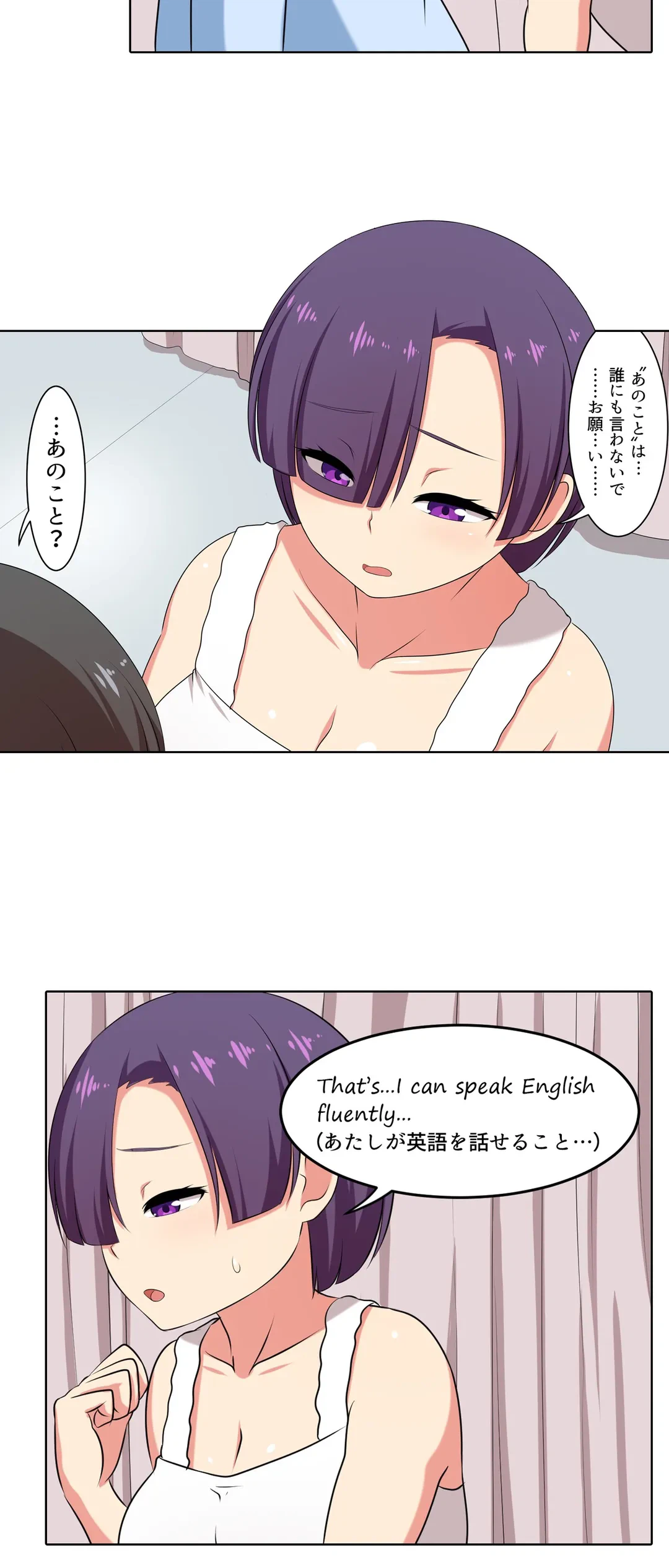 ページ 11 — 第49話