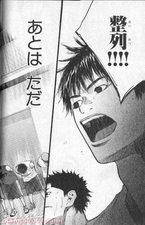 ページ 17 — 第139話