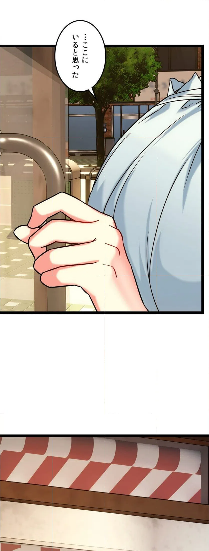 ページ 38 — 第8話