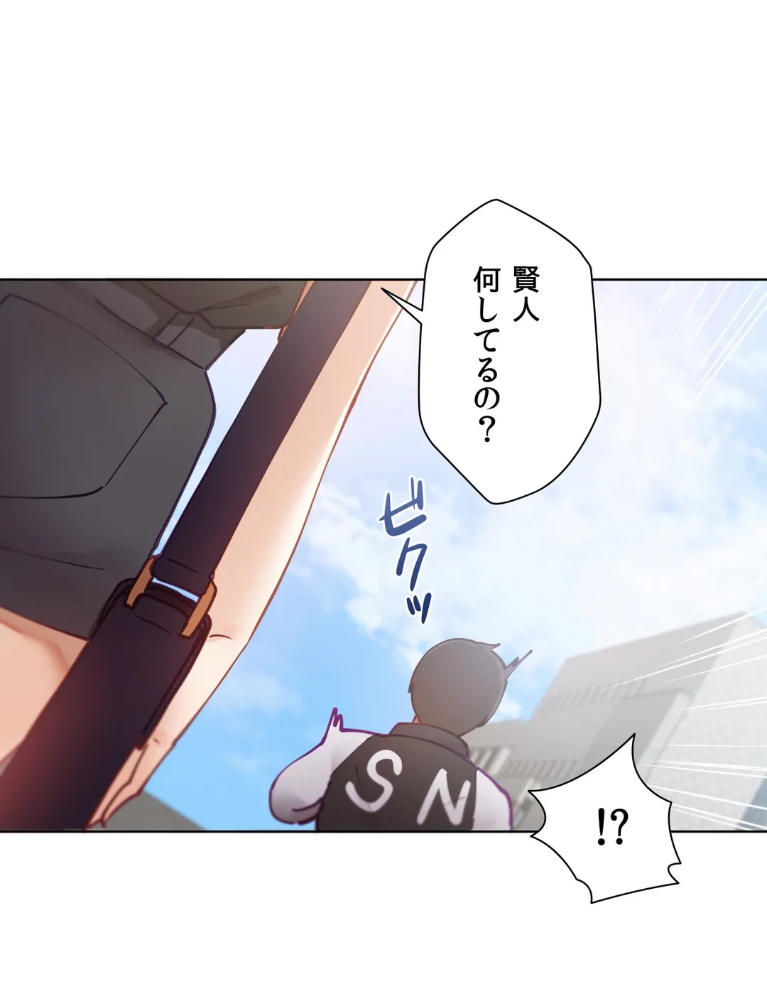 ページ 24 — 第8話