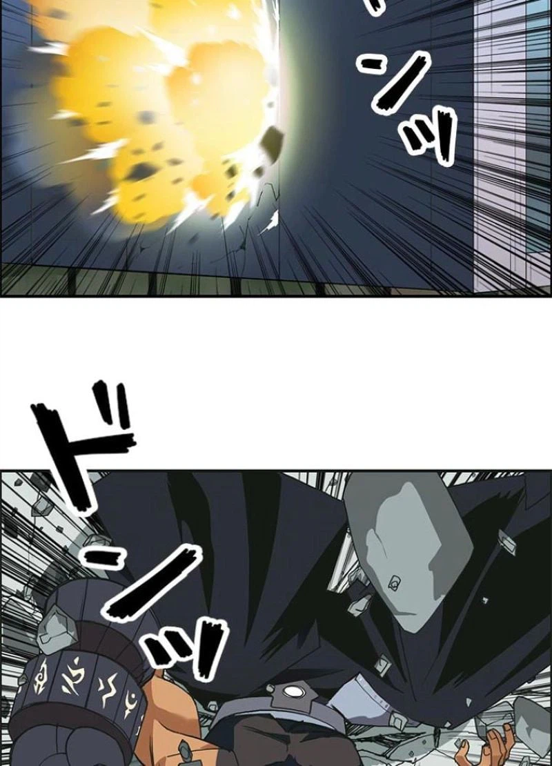 ページ 6 — 第88話