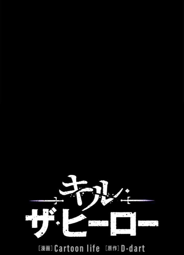 ページ 12 — 第54話