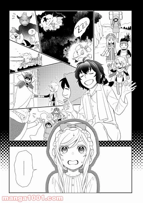 ページ 9 — 第53話