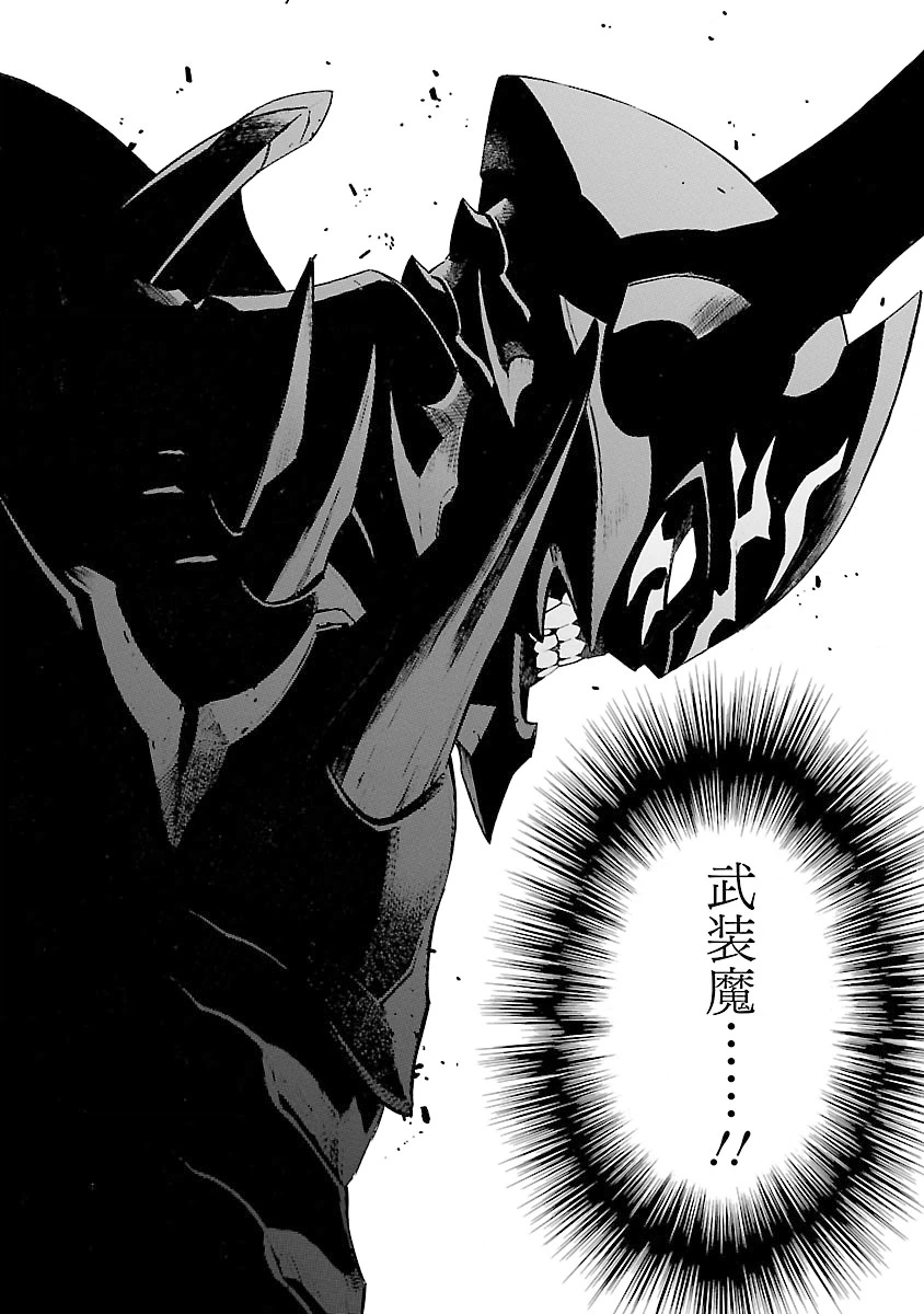 ページ 42 — 第24話