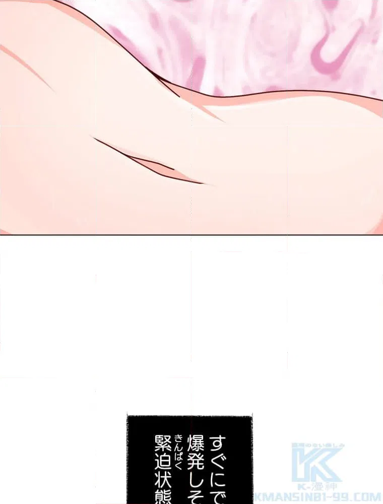 ページ 14 — 第16話