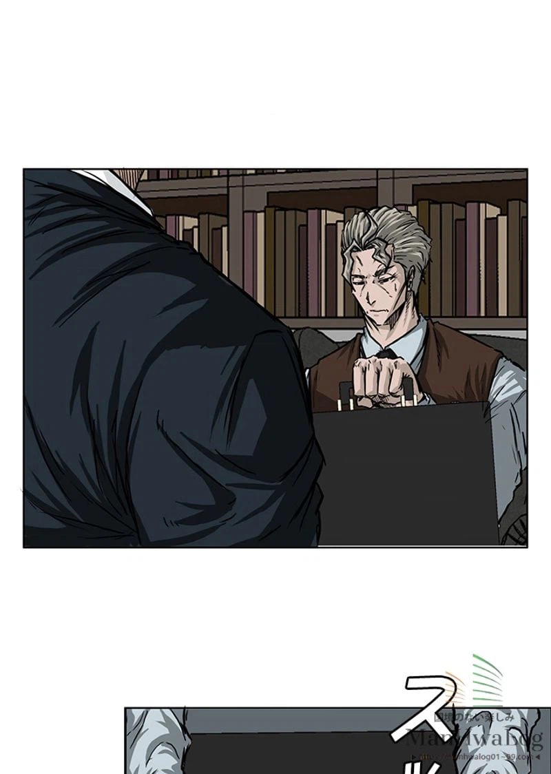 ページ 29 — 第45話