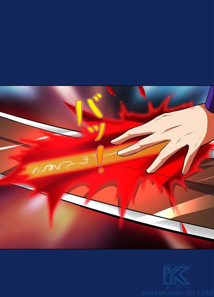 ページ 26 — 第85話