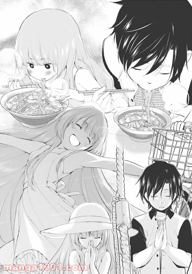 ページ 12 — 第7.2話