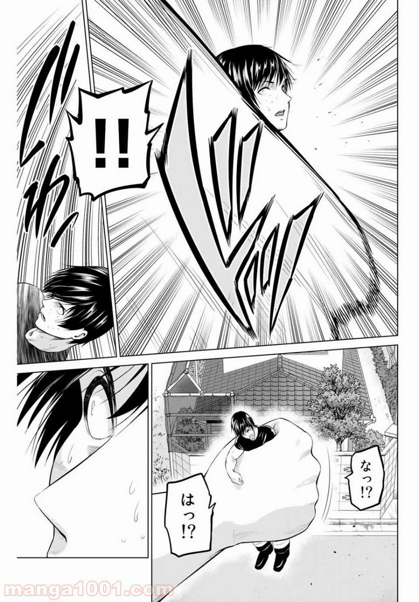 ページ 5 — 第164話