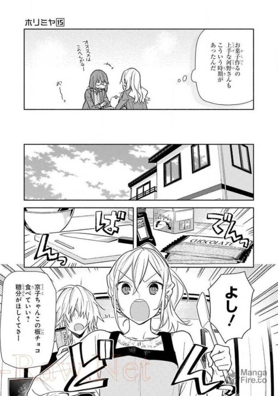 ページ 5 — 第118話