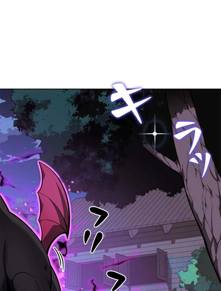 ページ 14 — 第129話
