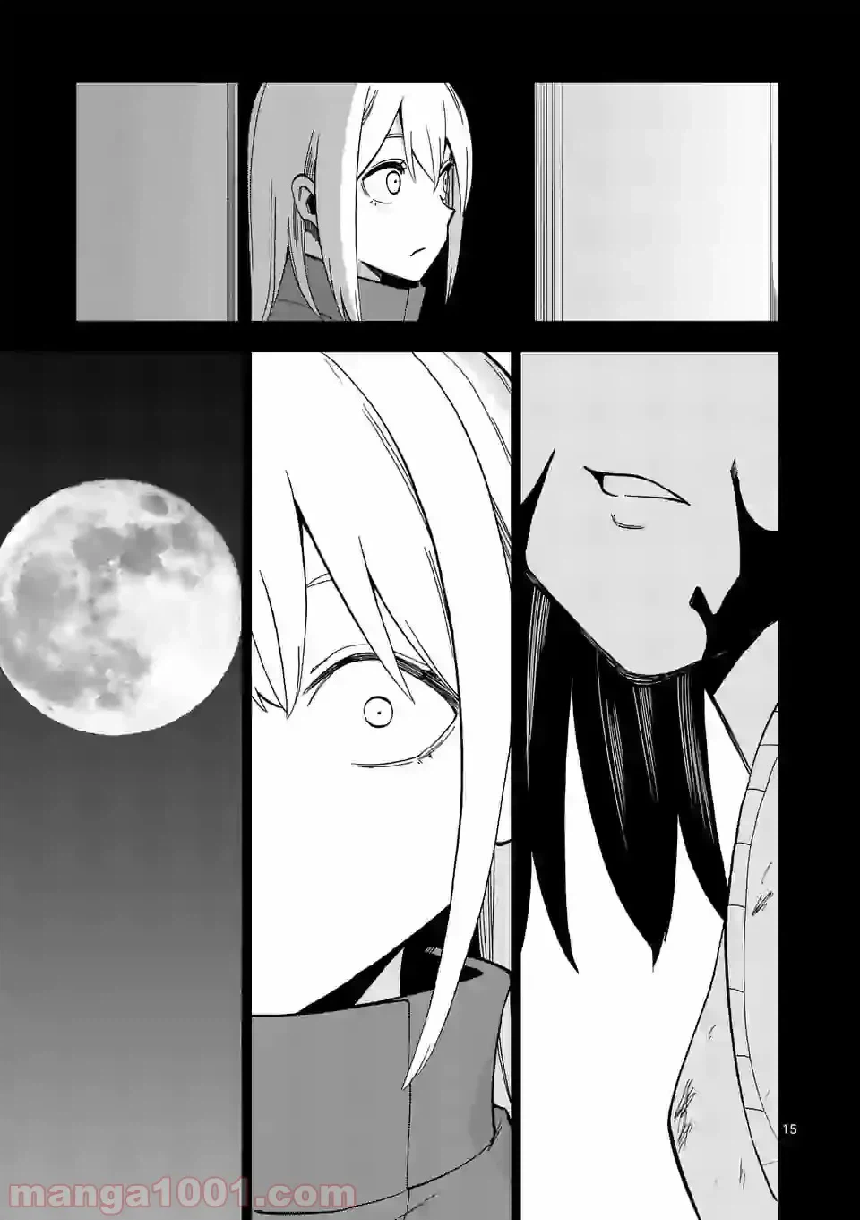 ページ 15 — 第16話