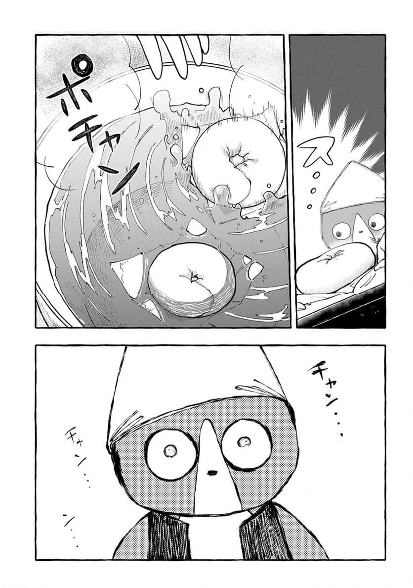ページ 15 — 第5話