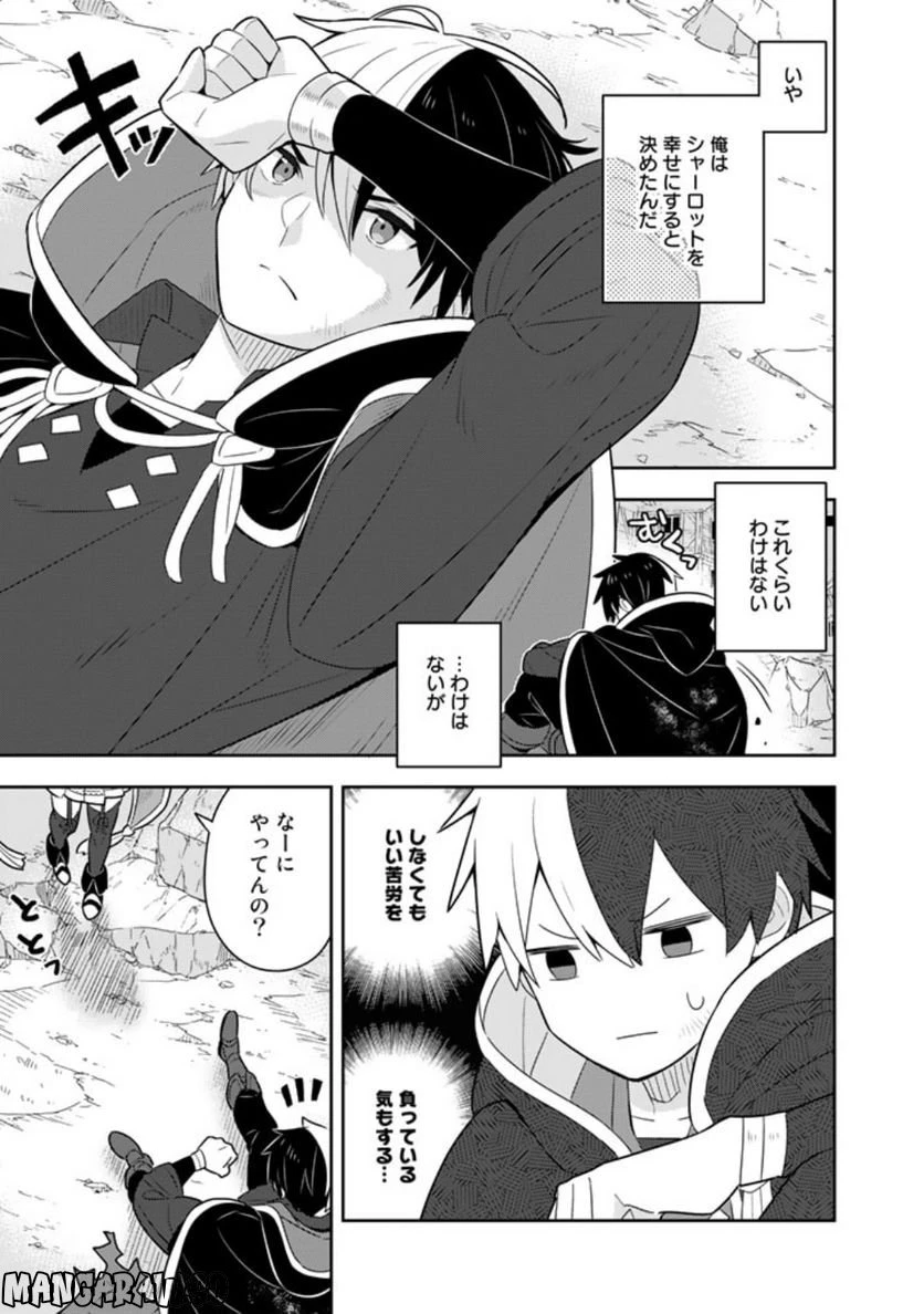ページ 12 — 第57話