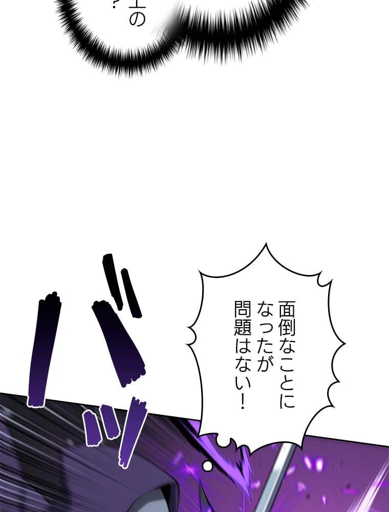 ページ 27 — 第129話