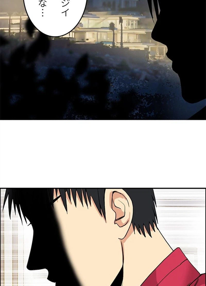 ページ 15 — 第114話