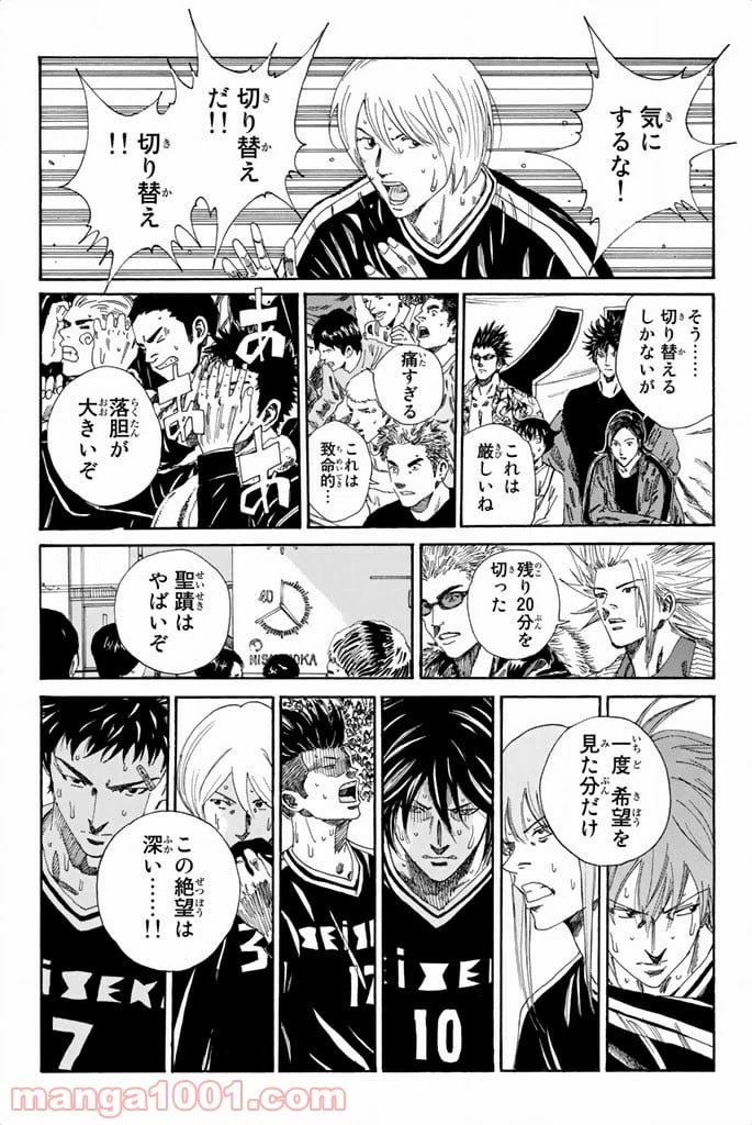 ページ 15 — 第101話