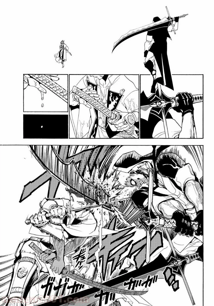 ページ 9 — 第89話