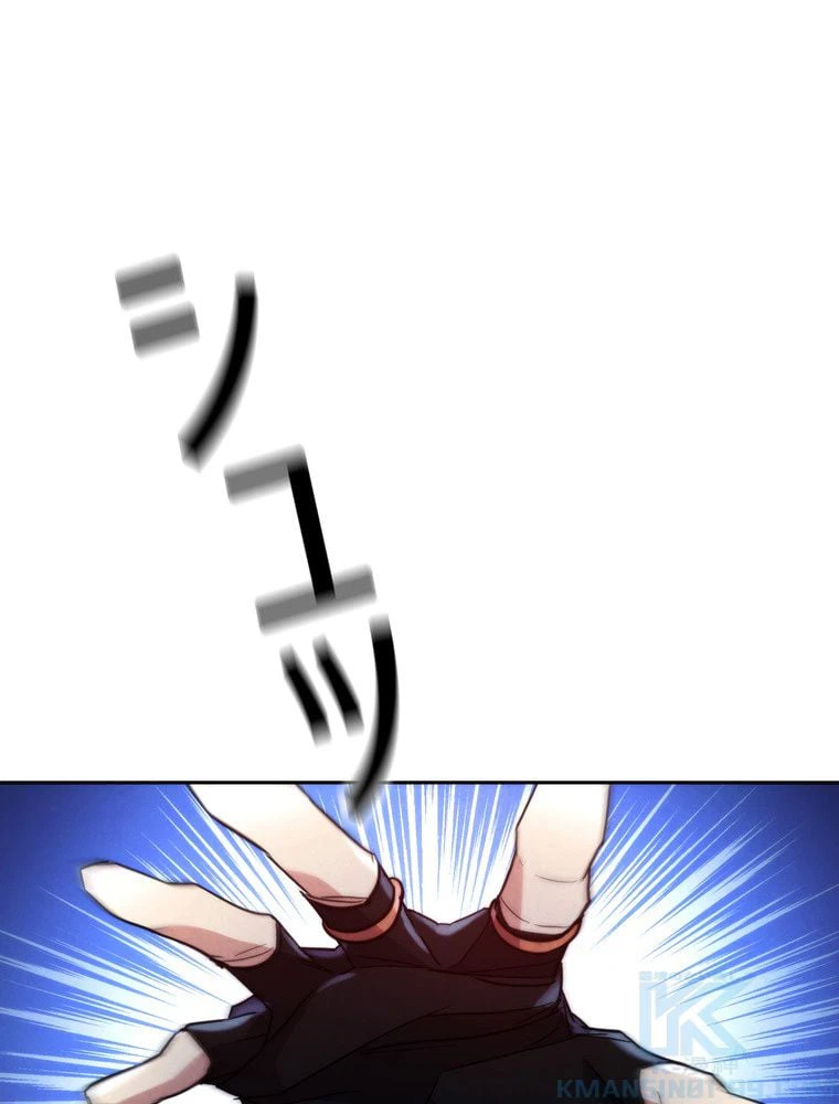 ページ 29 — 第107話