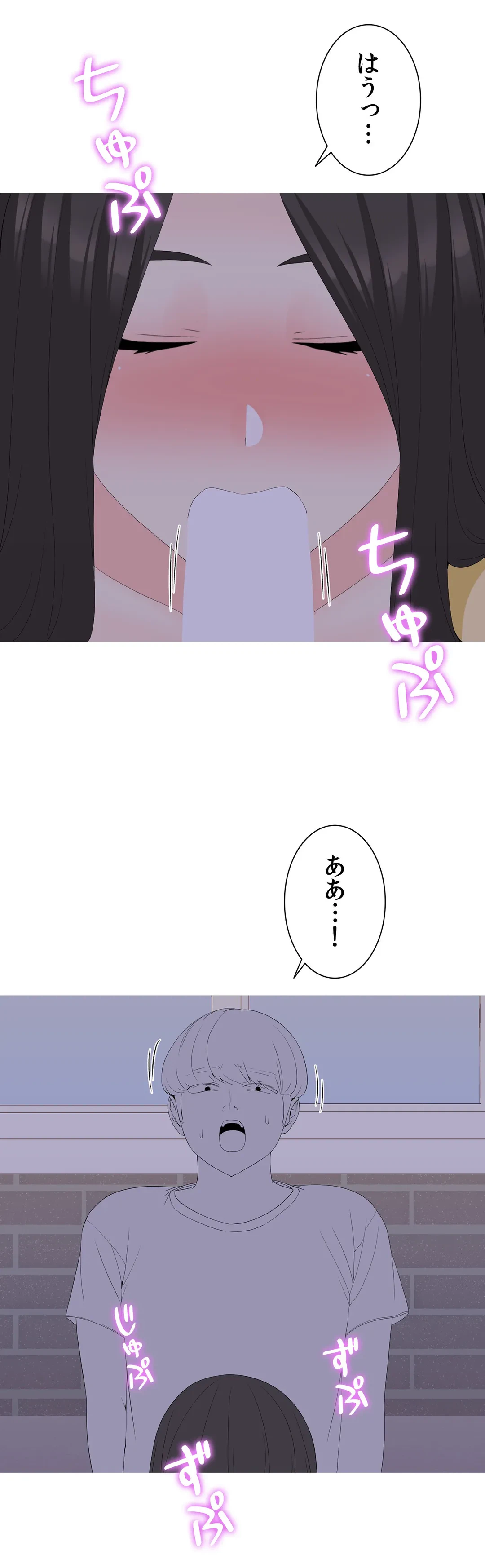 ページ 11 — 第18話