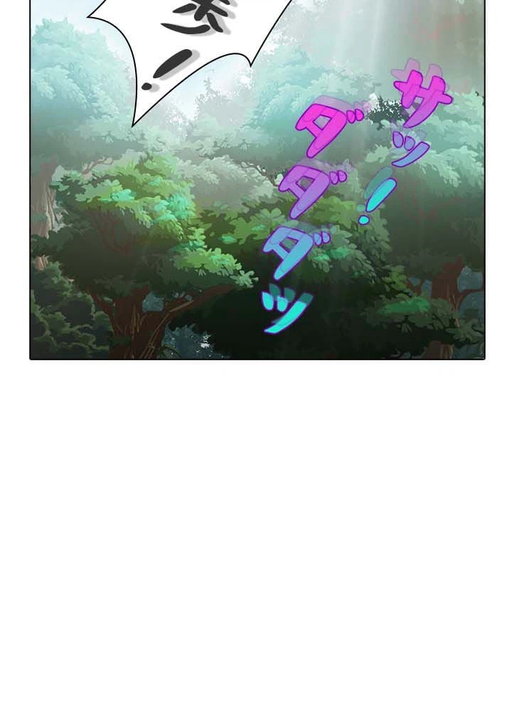 ページ 30 — 第8話
