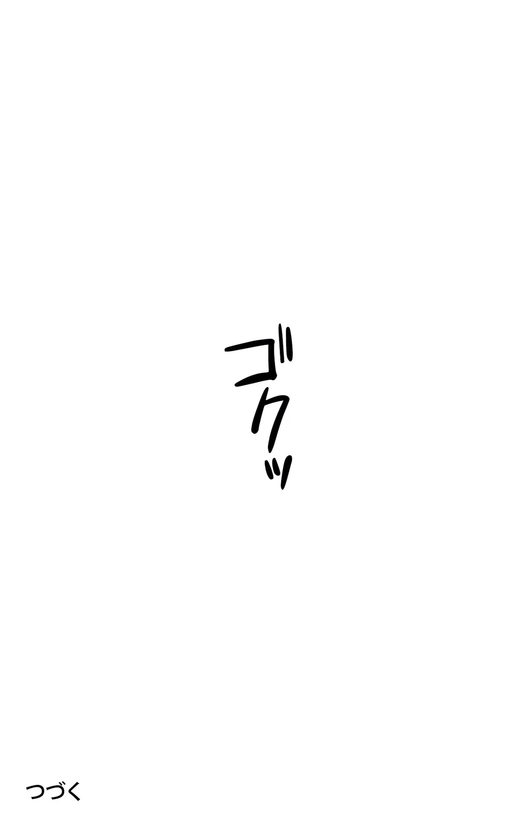 ページ 28 — 第7話