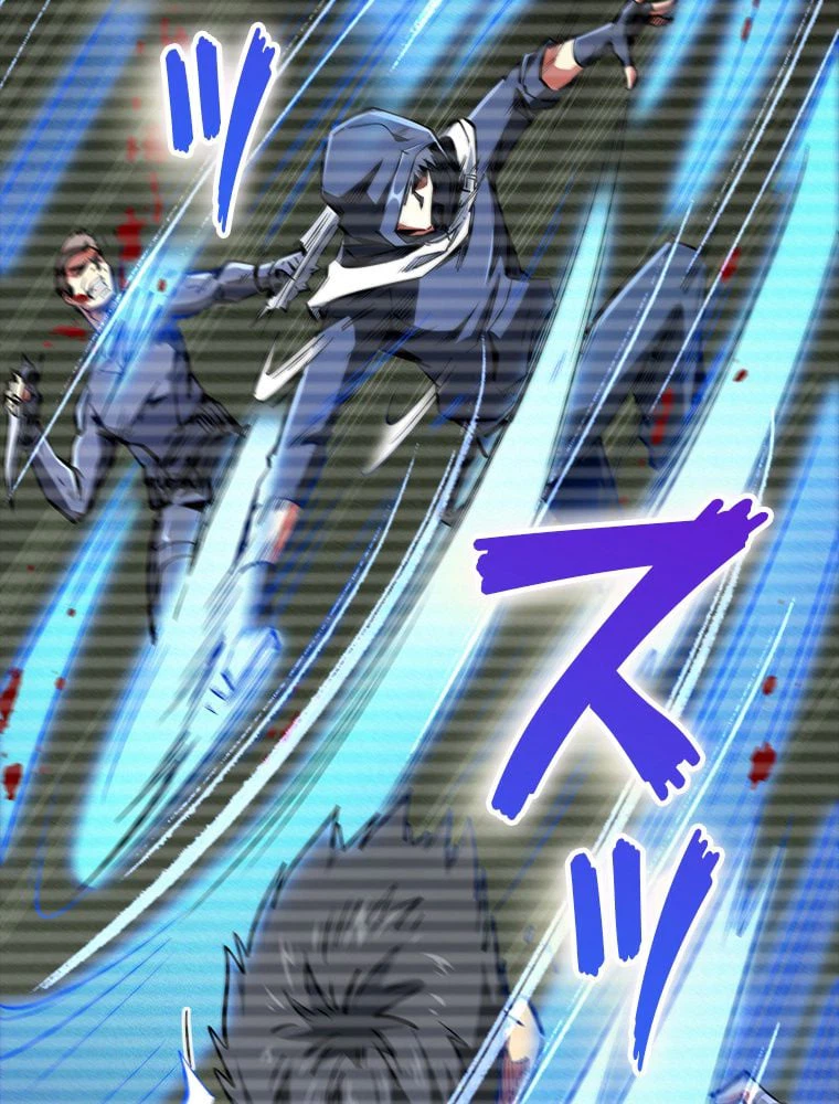 ページ 10 — 第54話