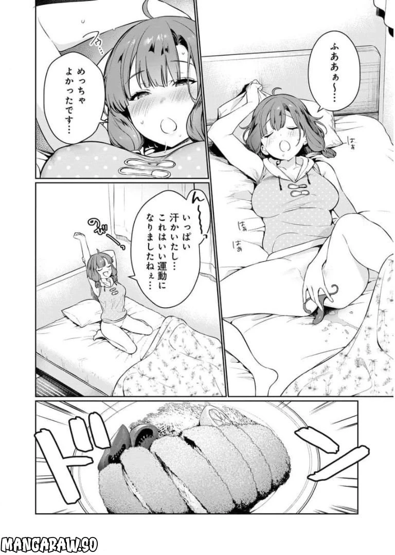 ページ 24 — 第1話