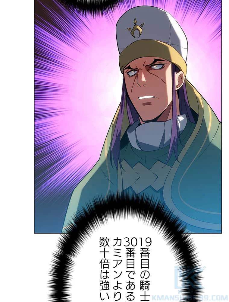 ページ 26 — 第131話
