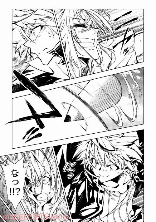 ページ 29 — 第55話