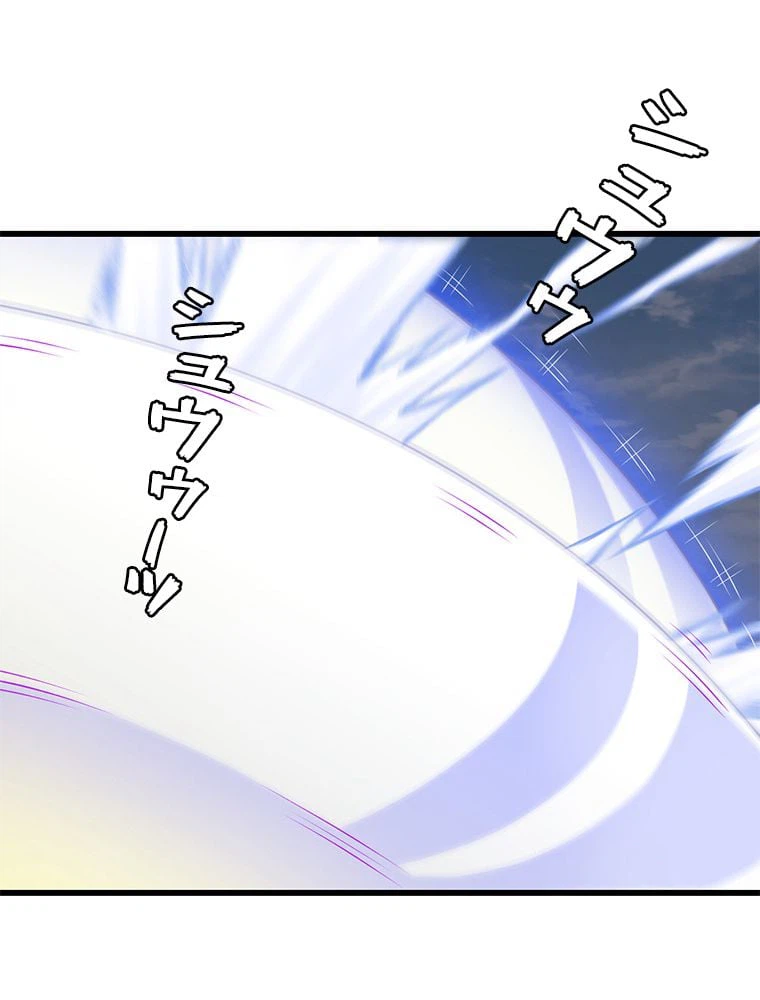 ページ 28 — 第268話