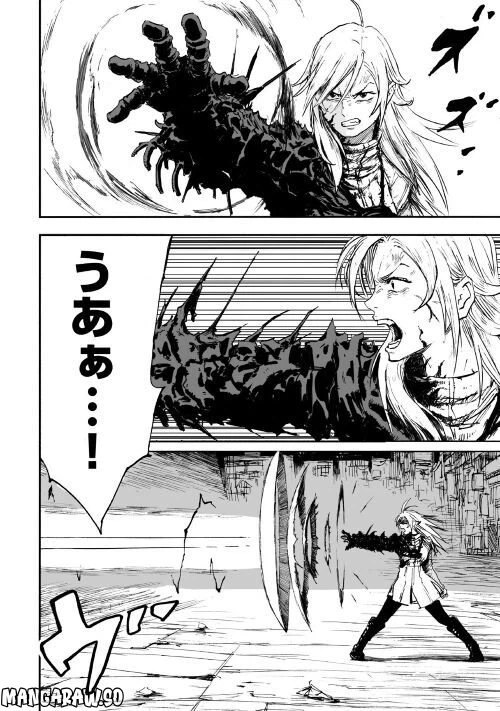 ページ 8 — 第1.2話
