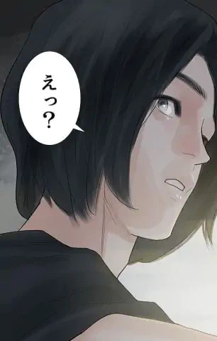 ページ 29 — 第3話