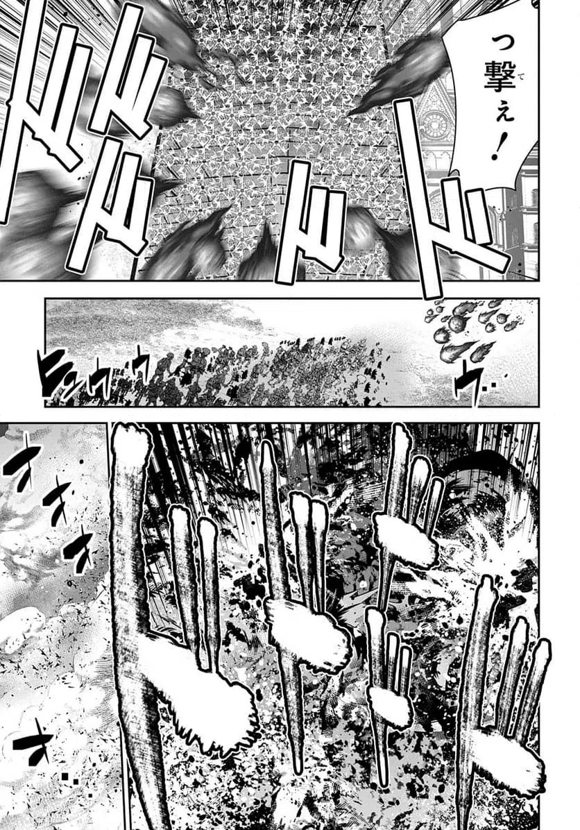ページ 11 — 第47話