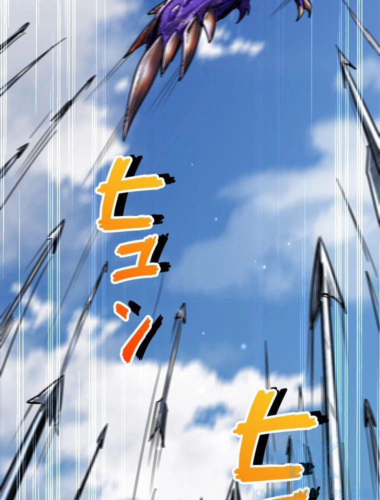 ページ 14 — 第31話