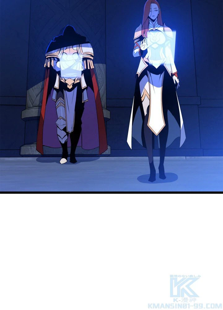 ページ 8 — 第117話