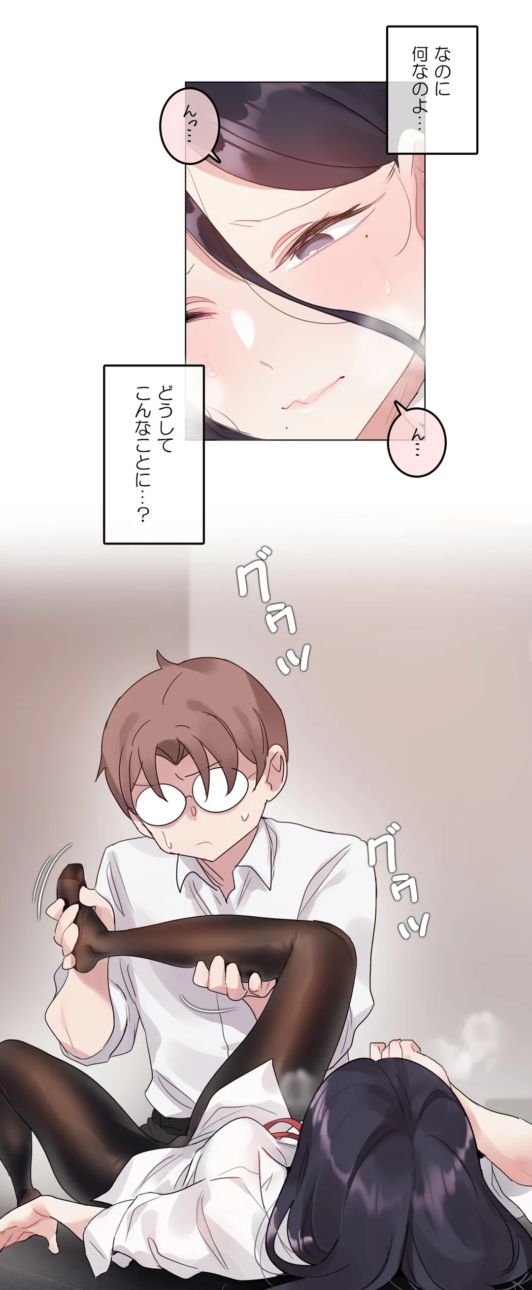 ページ 3 — 第107話