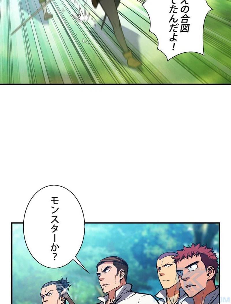 ページ 11 — 第103話