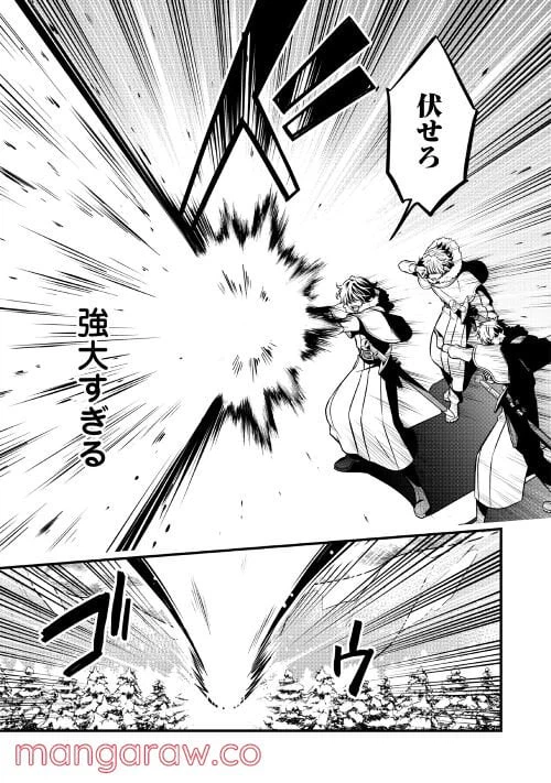 ページ 15 — 第65話