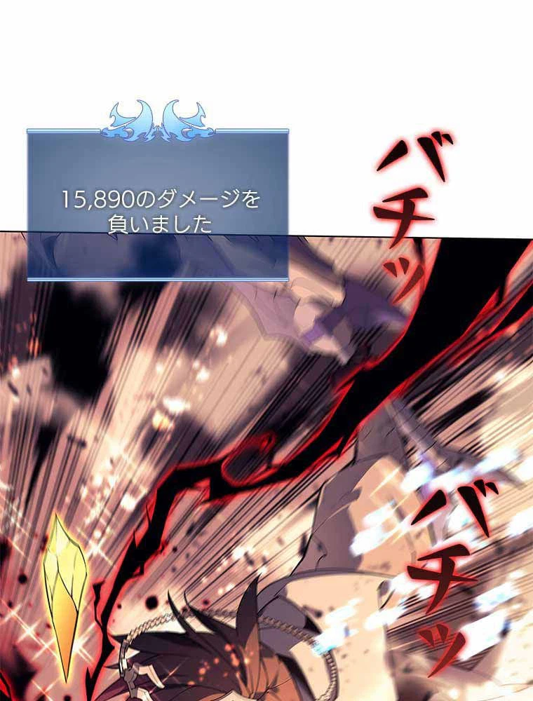 ページ 19 — 第149話
