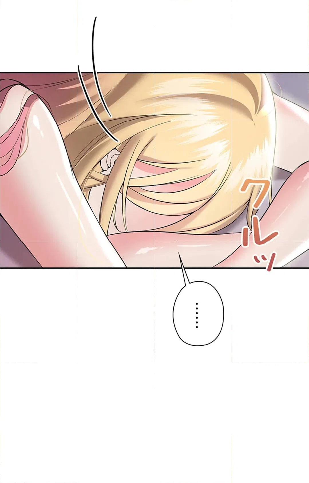 ページ 26 — 第3話