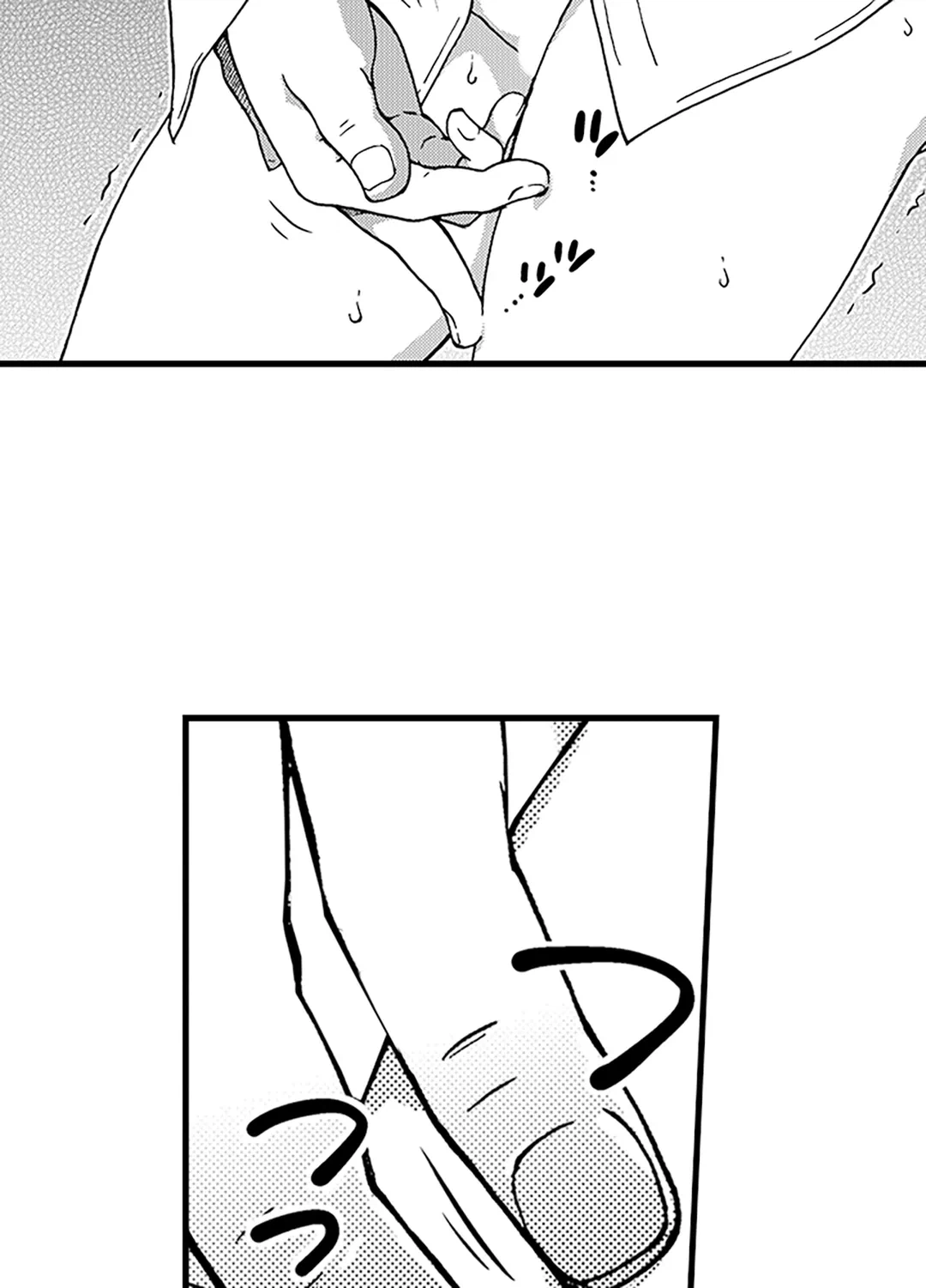 ページ 15 — 第7話